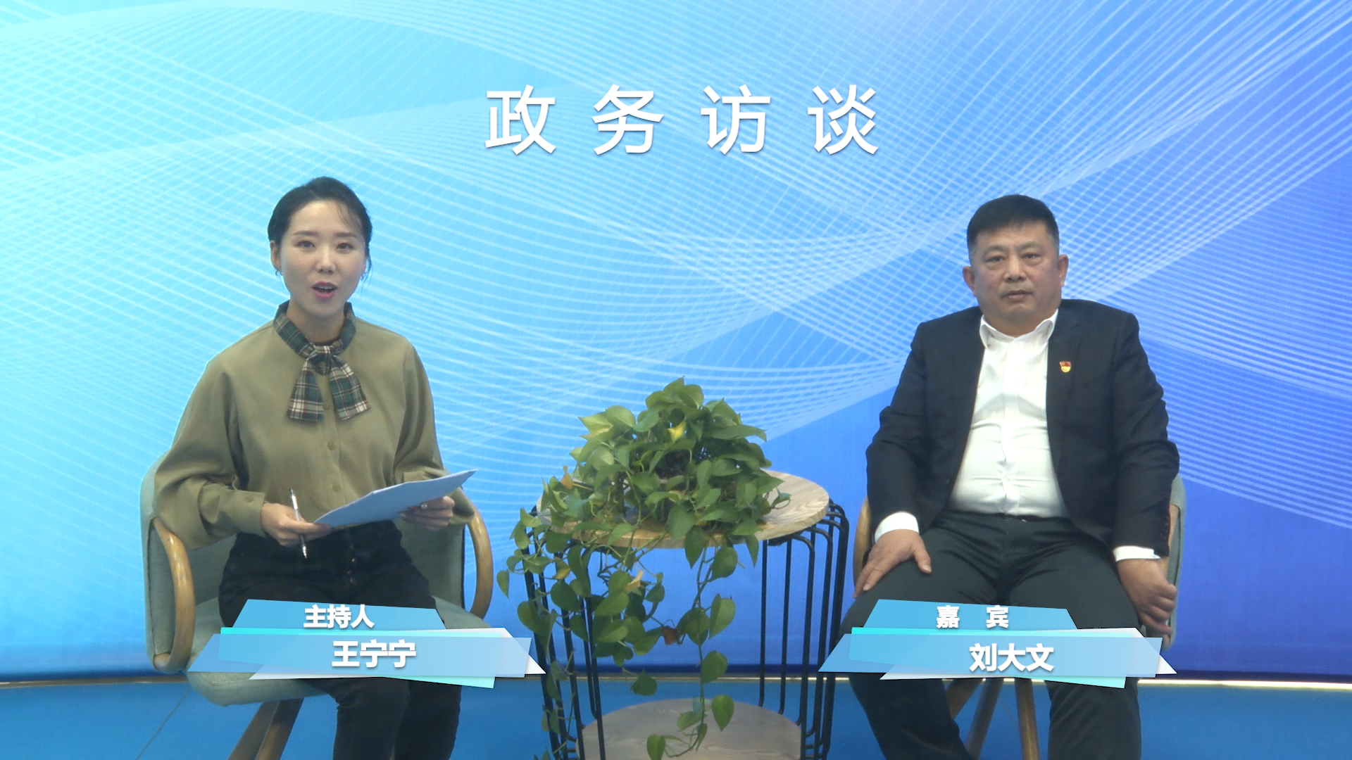 多措并舉穩(wěn)就業(yè) 助企紓困促發(fā)展